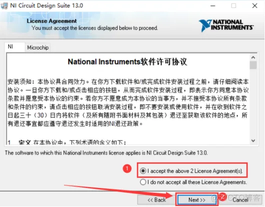 电路仿真软件Multisim 13.0 安装包下载及Multisim 13.0 安装教程_安装程序_17